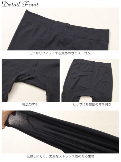 大きいサイズ レディース 新技術！伝線しにくいストッキング LL