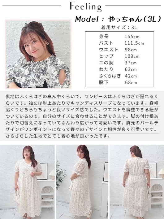 大きいサイズ レディース 蝶々柄ウエストリボンロングワンピース