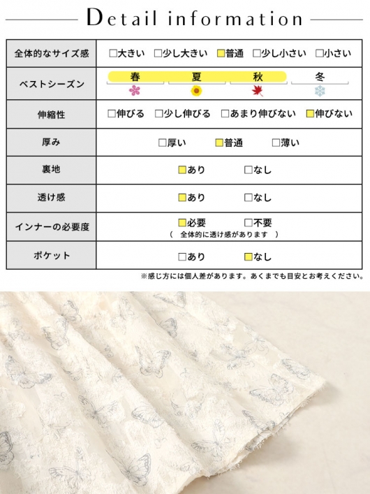 大きいサイズ レディース 蝶々柄ウエストリボンロングワンピース