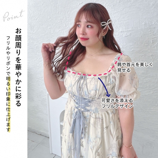 【美品】23区 50 大きいサイズ シフォンワンピース 大きいサイズ レディース レース切替えシフォンワンピース goldy