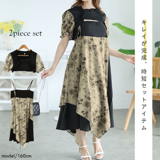 楽天市場】春新作 予約商品 大きいサイズ レディース