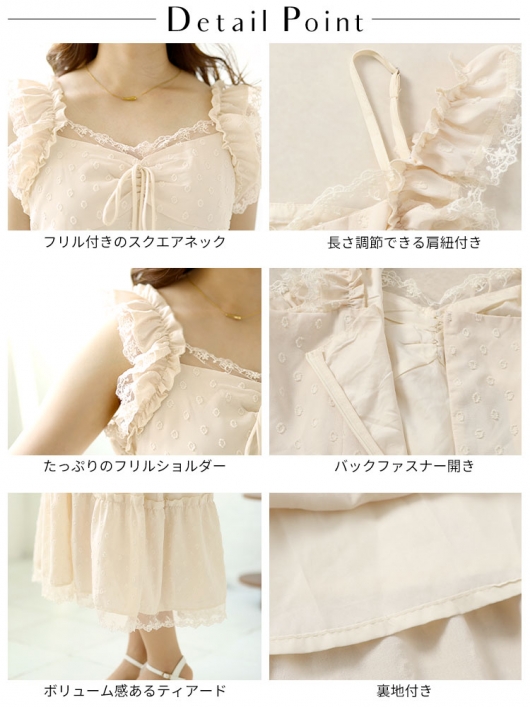 大きいサイズ レディース 肩フリルティアードキャミワンピース goldy