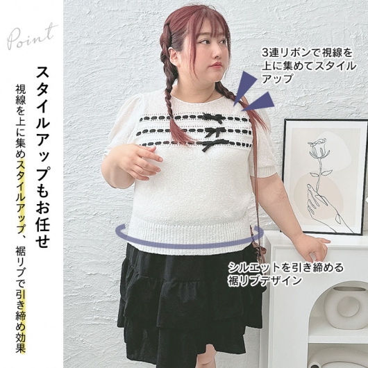 気になる対象商品 セール対象商品】 大きいサイズ レディース 三連リボン 服&ファッション小物