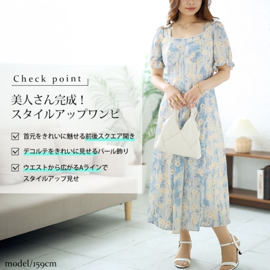 大きいサイズ レディース パールネック花柄ロングワンピース