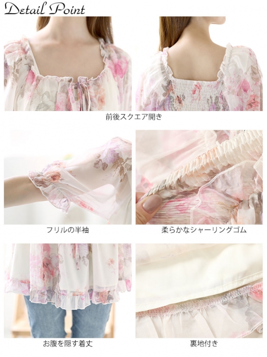 LIZLISA 半袖 トップス （新着商品 ｜ LIZ LISA（リズリサ）公式