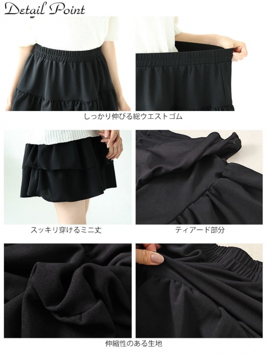 【美品】M’S GRACY 24SS ティアードスカート　ウエストゴム 38 M 美品】M'S GRACY 24SS ティアードスカート ウエストゴム 38 M