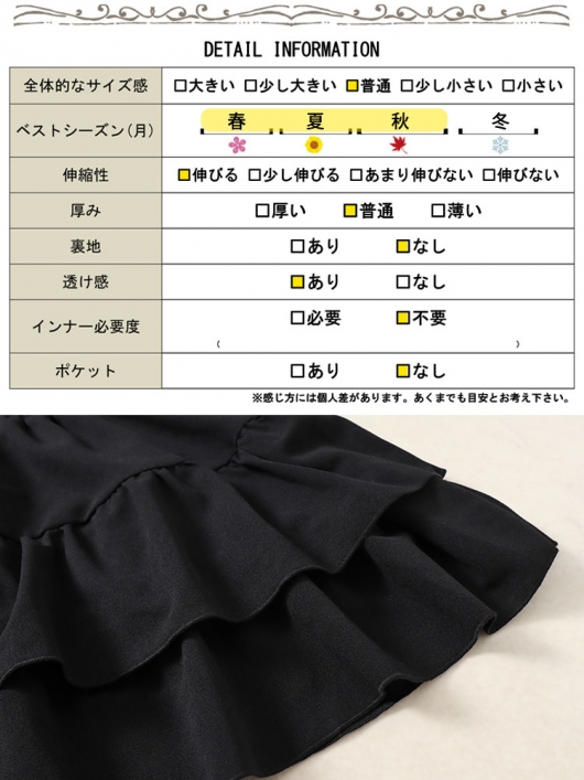 大きいサイズ レディース ティアードミニスカート goldy-1550 大きいサイズ レディース ティアードミニスカート goldy-1550