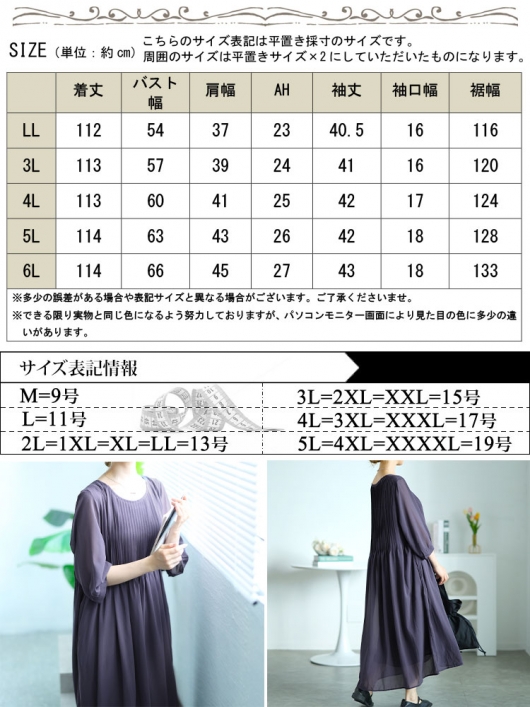 大きいサイズ レディース プリーツフレアワンピース goldy-1552