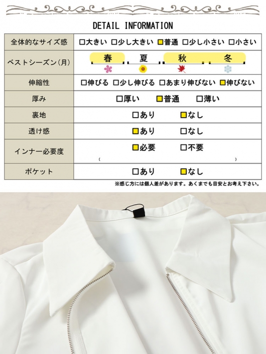 めでたい　大きめ 大きいサイズ かるfuwaメッシュニットゆるプルオーバー 通販