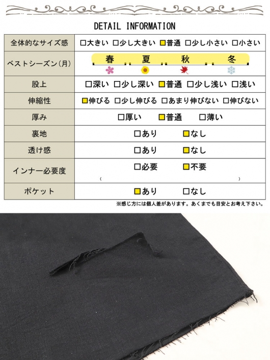 赤西　着用　着　ハーフデニム　同型同色 赤西 着用 着 ハーフデニム 同型同色 limited_8970-241.jpg
