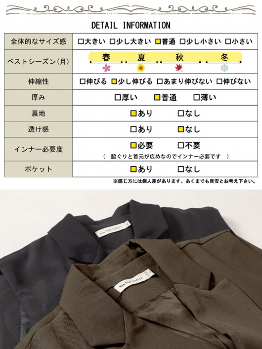 大きいサイズ レディース ドロストテーラードベスト goldy-1559