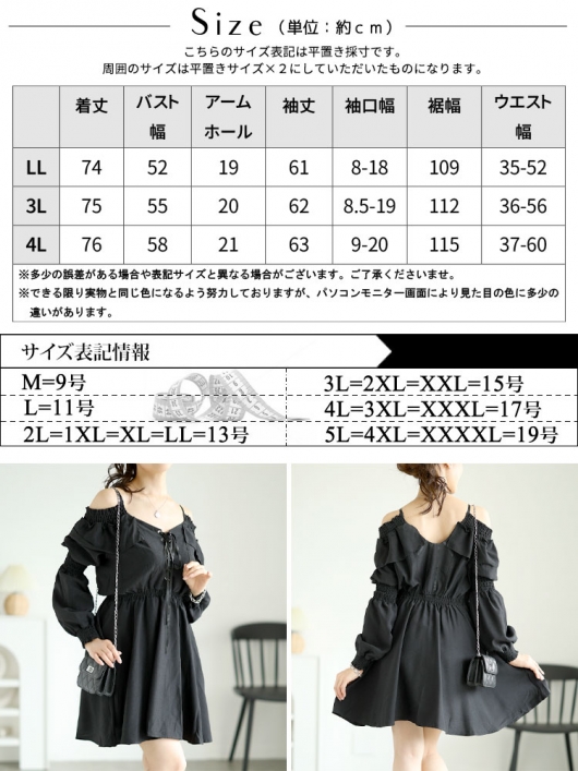 大きいサイズ レディース レースアップオフショルワンピース