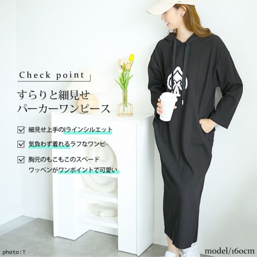 Èaphi ベージュ ロングワンピース サイズ2 ロングワンピース .-- AZAR （ライトベージュ） -MANGO - マンゴ