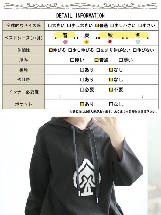 大きいサイズ レディース スペードワッペン付きパーカーロング