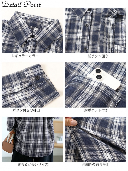 大きいサイズ レディース チェック柄ネルシャツ goldy-1563 【メール便