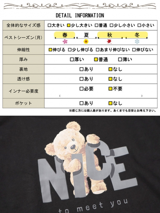 毛利の服 アイズフロンティア(I'Z FRONTIER) 2023年モデル5360シリーズの