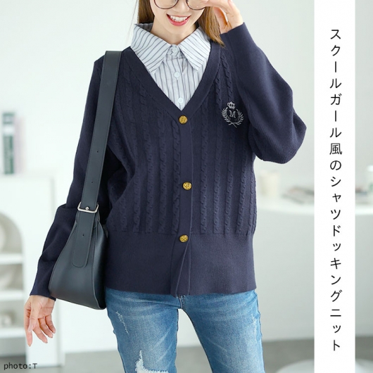 美品 ROCHAS ダークブラウン ベスト 大きいサイズ ゆったり 日本製 7457-1-01.jpg