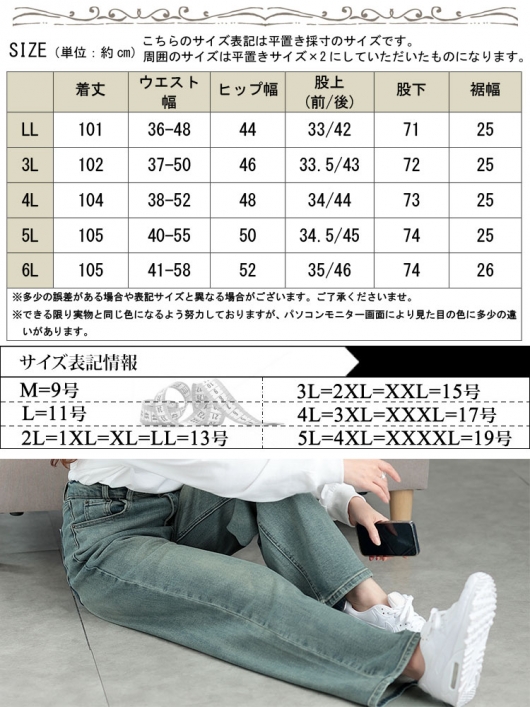 26インチデニムパンツ ベージュカーキ色 サイドポケット付き 26インチデニムパンツ ベージュカーキ色 サイドポケット付き