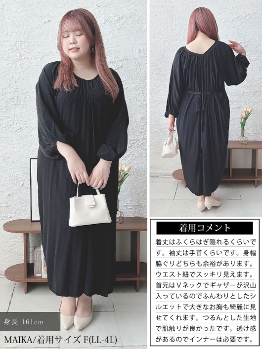 Yokochan 38 Vネックバルーンワンピース Yokochan 38 Vネックバルーンワンピース