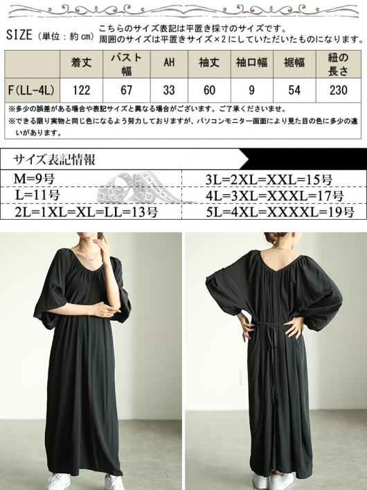 【新品　未使用】フォクシー　ルネ　半袖ワンピース　大きいサイズ 大きいサイズ レディース 前後2wayバルーン袖Vネックワンピース
