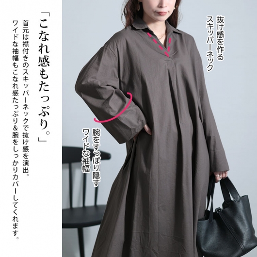 希少 ワイズ 90s ウール スキッパー バックジップ デザイン ワンピース 3 スキッパー ロング ワンピース（セットアップ可）