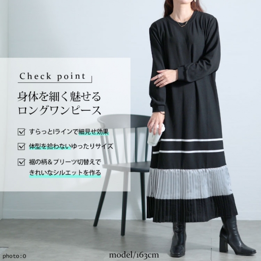 半袖 ゆったり 切り替えプリーツロングワンピース 4071706 プリーツワンピース レディース ロングワンピース ワンピース