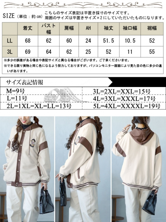 大きいサイズ レディース クマワッペン付きダンボールパーカー