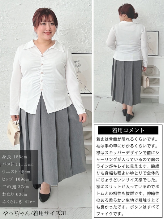 セール対象商品】 大きいサイズ レディース フェイクボタンスキッパー