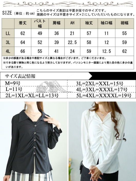2点おまとめ　GUCCI 長袖　ブラウス　シェリーライン　リボン　スキッパー セール対象商品】 大きいサイズ レディース フェイクボタン