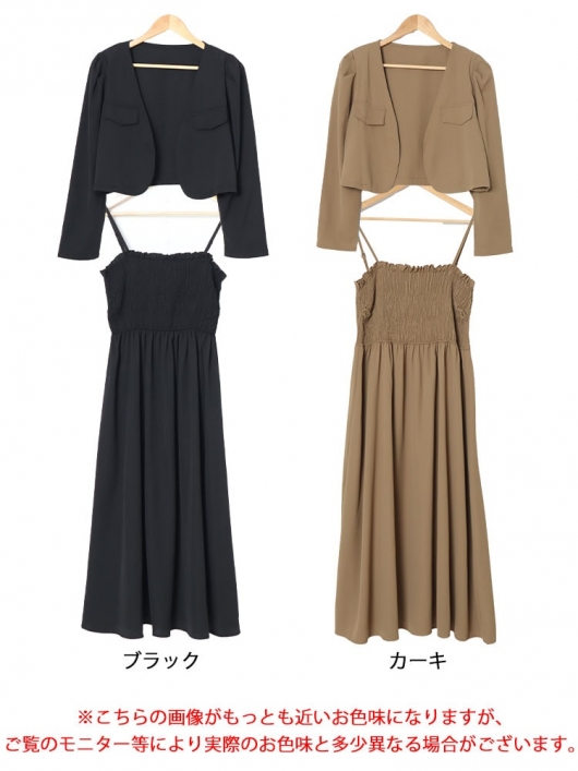 大きいサイズ レディース ワンピース ジャケット セット ノーカラー キャミ マキシ 無地 秋コーデ 春 夏 秋 冬 LL 2L 3L 4L 5L 6L ブラック カーキ 体型カバー GOLDJAPAN 大きいサイズ レディース ワンピース ジャケット