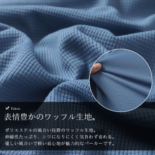 大きいサイズ レディース ワッフルオーバーサイズパーカー goldy