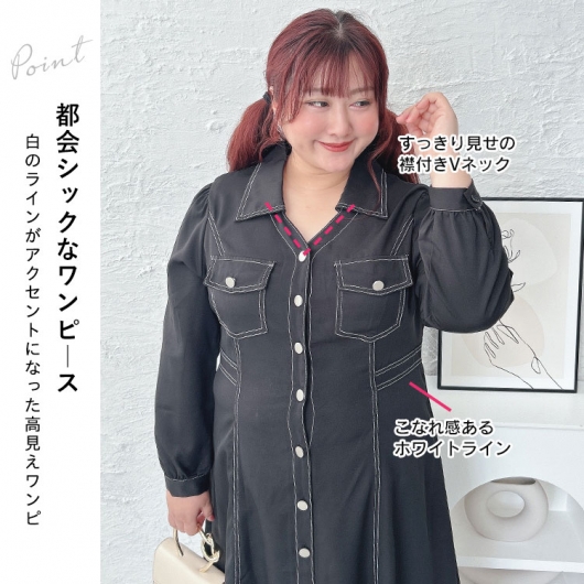 大きいサイズ レディース バイカラーロングシャツワンピース