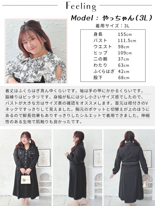 Goldwin ワンピーススーツ Mサイズ GOLDWIN 2022-23 GOLDWIN（ゴールドウィン）GS Suit（GSスーツ