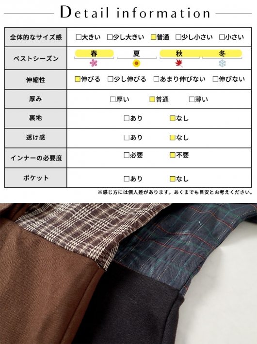 セール対象商品】 大きいサイズ レディース チェック柄ブラウス セール対象商品】 大きいサイズ レディース チェック柄ブラウス