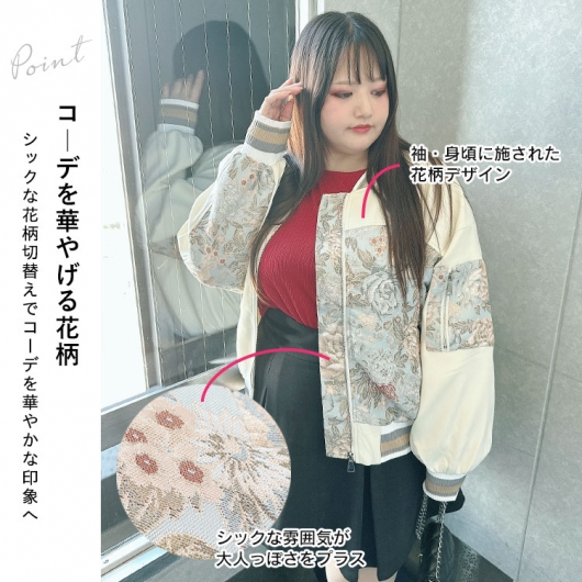 大きいサイズ レディース 花柄切替えブルゾン goldy-1591