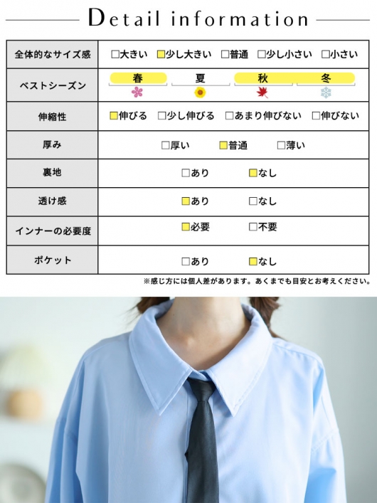 大きいサイズ レディース カレッジネクタイ付きロングシャツ