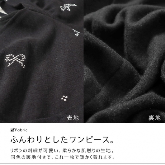 大きいサイズ レディース リボン柄ダイヤモンドネックロング
