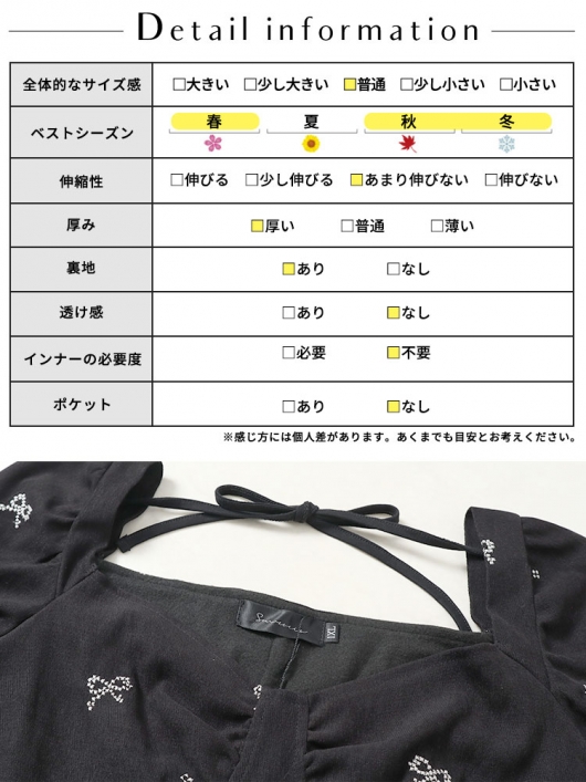 大きいサイズ レディース リボン柄ダイヤモンドネックロング