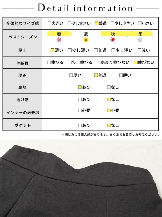 大きいサイズ レディース Vウエストパンツ裏地プリーツミニ