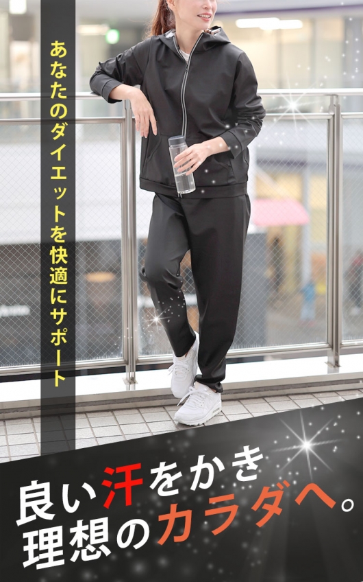 大きいサイズ レディース 超発汗！着るだけダイエットポケット