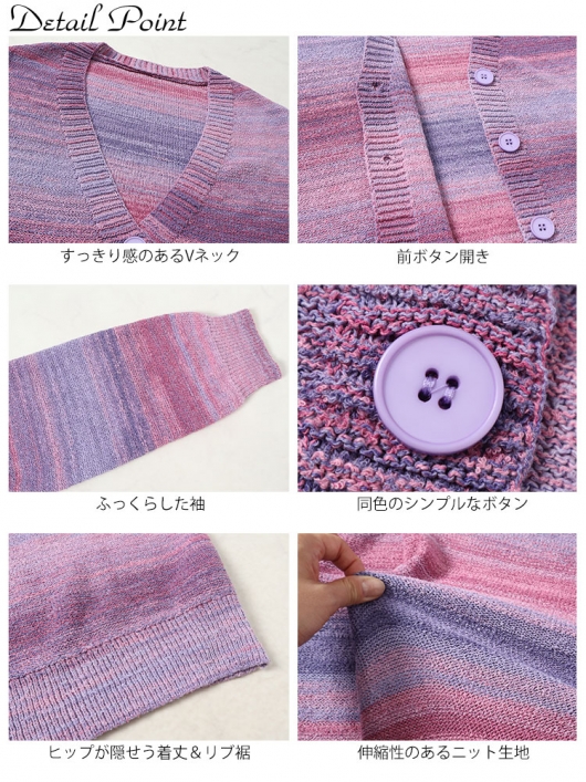 めだかさん リクエスト 水色Vネックカーディガンと赤