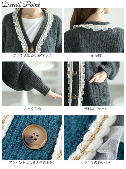 新品未使用】Mサイズ フリル ニット カーディガン グレー
