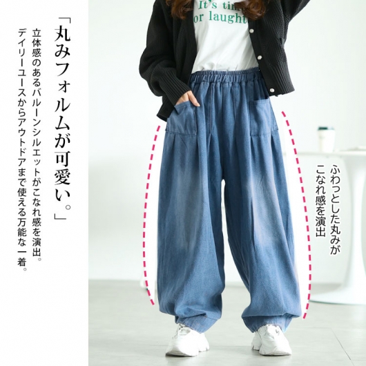 大きいサイズ レディース バルーンワイドデニムパンツ goldy 大きいサイズ レディース バルーンワイドデニムパンツ goldy