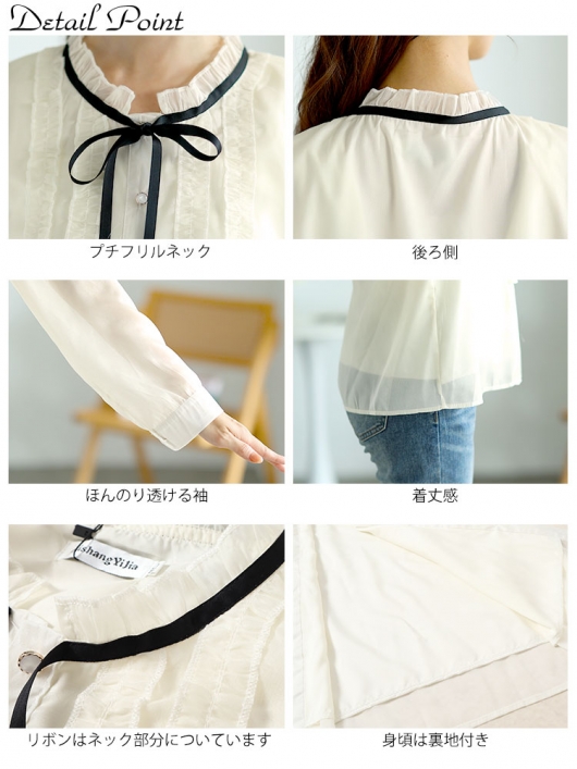 大きいサイズ レディース フリルネックリボン付きシアーブラウス