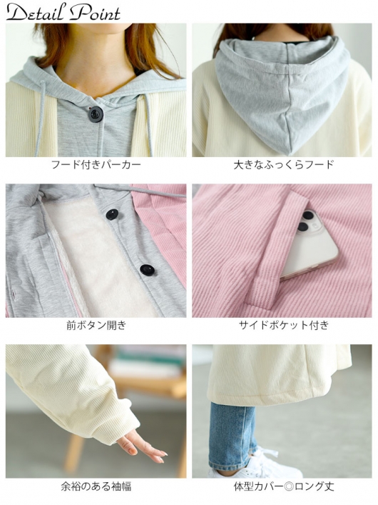 大きいサイズ レディース 裏シャギーバイカラーロングパーカー goldy