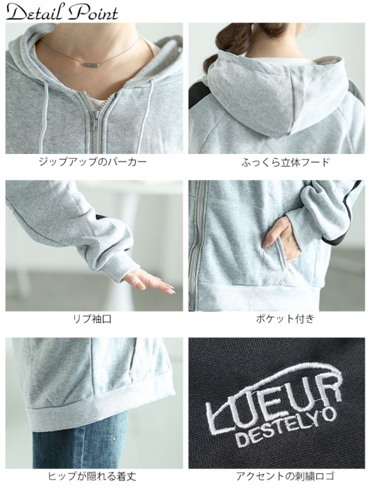 大きいサイズ レディース 裏起毛袖ラインジップアップパーカー goldy