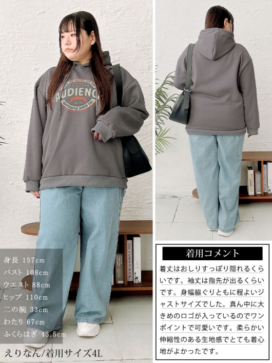 大きいサイズ レディース ロゴスウェットパーカー goldy-1620