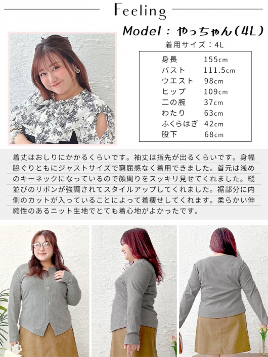 大きいサイズ レディース リボンチャーム付きリブニット goldy