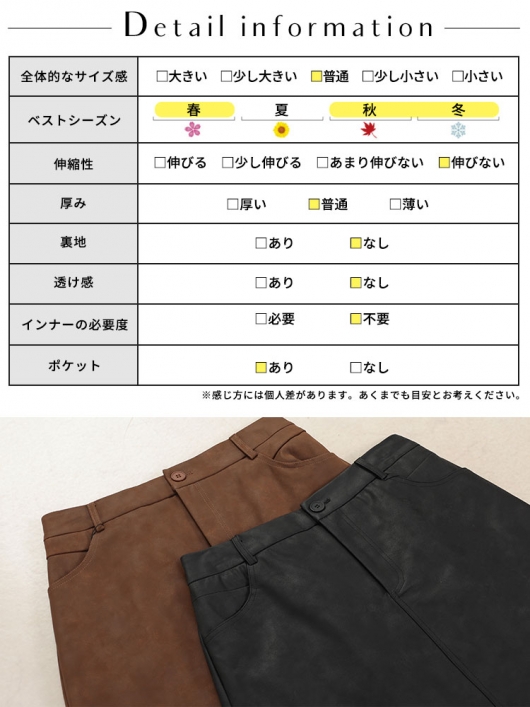 大きいサイズ レディース フェイクレザー台形ミニスカパン goldy-1623