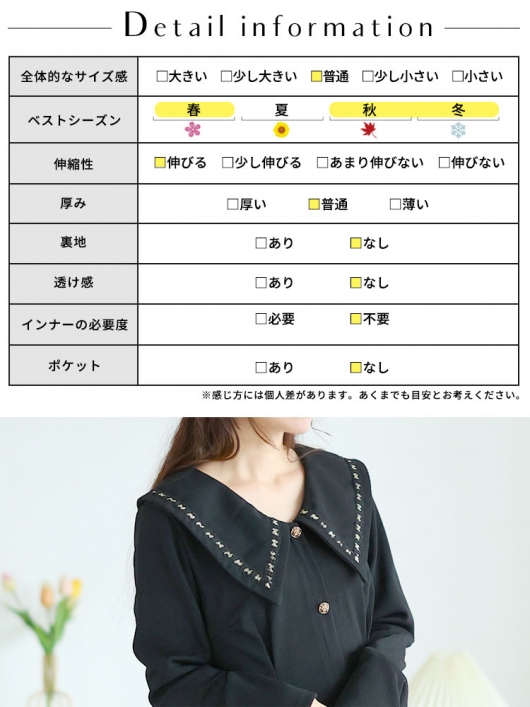 大きいサイズ レディース ビックカラー飾りボタンロングワンピース